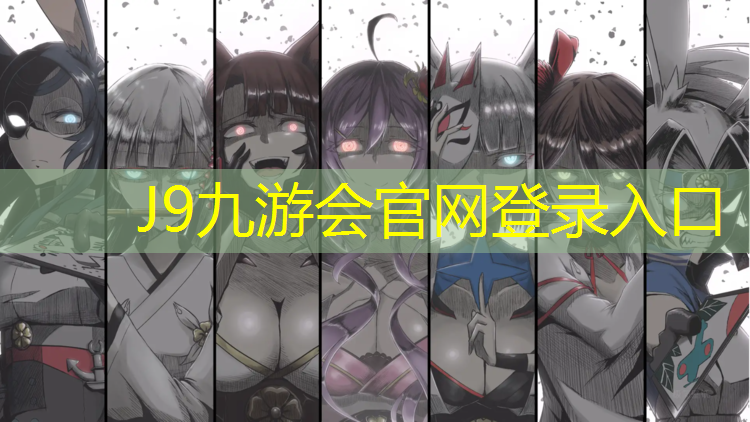 J9九游会真人游戏第一品牌：塑胶跑道哪种软件好用点